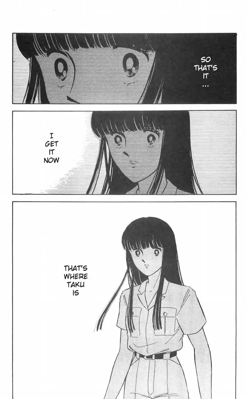 Ryouko no Shinrei Jikenbo Chapter 10 46